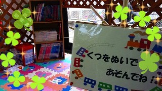 小さなお子さま連れでも安心。キッズルームをご用意しています。